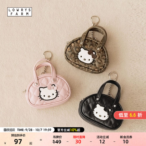 Kitty迷你收纳包 可爱实用