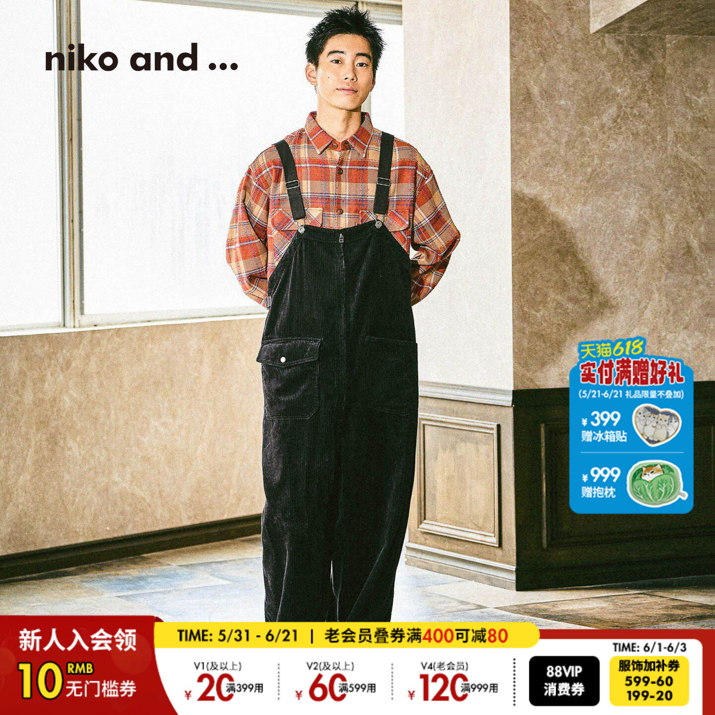 niko and ...长裤男2026春季新款休闲宽松直筒棉质背