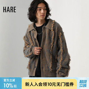 设计感流苏气质流行宽松毛衣145968 时尚 HARE针织衫 男2025春季