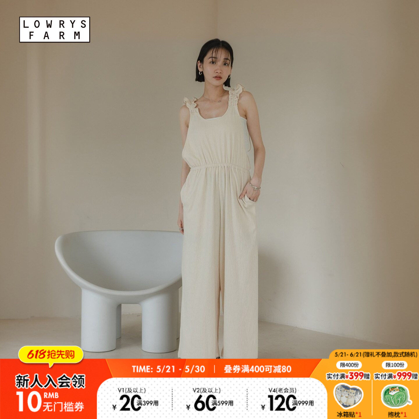 LOWRYS FARM背带裤女2025夏季新款通勤宽松休闲纯色长
