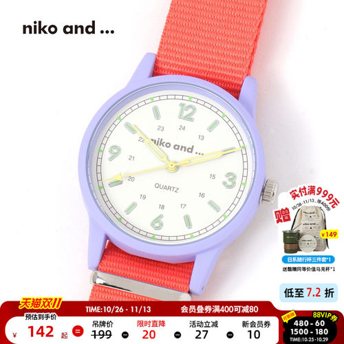腕表nikoand...复古简约