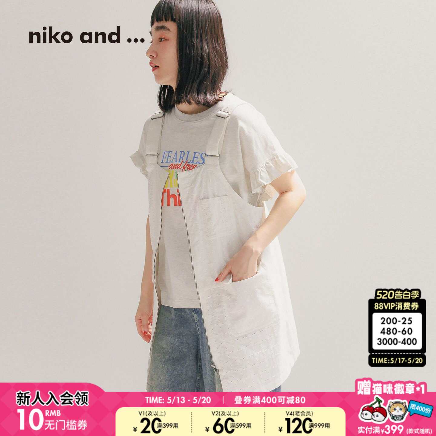 niko and ...连衣裙女2025夏季新款休闲女士背带裙2