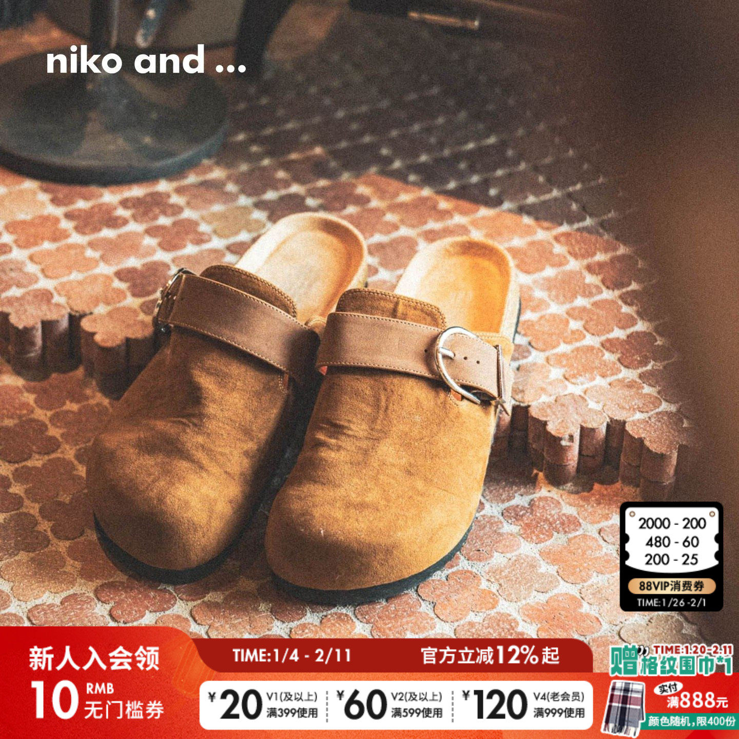 niko and ...鞋子男2025新款休闲简约慵懒松弛复古勃肯鞋591817,流行男鞋,休闲凉鞋,淘宝优惠券,粉丝福利购,淘宝优惠卷