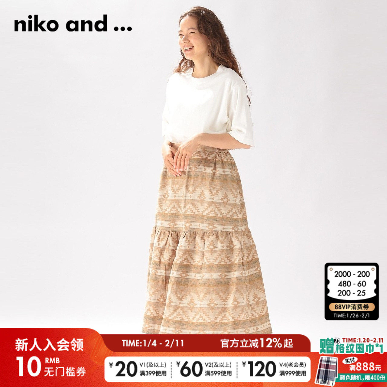 niko and ...半身裙女夏季复古松紧腰皇室公主裙266356,女装/女士精品,半身裙,淘宝优惠券,粉丝福利购,淘宝优惠卷