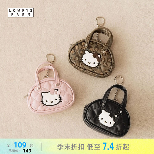 Kitty迷你收纳包 可爱实用