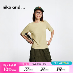 简约休闲宽松纯色花边短袖 niko 新款 ...T恤女夏季 977417 and