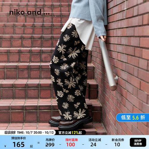 nikoand...2026秋季新款长裤