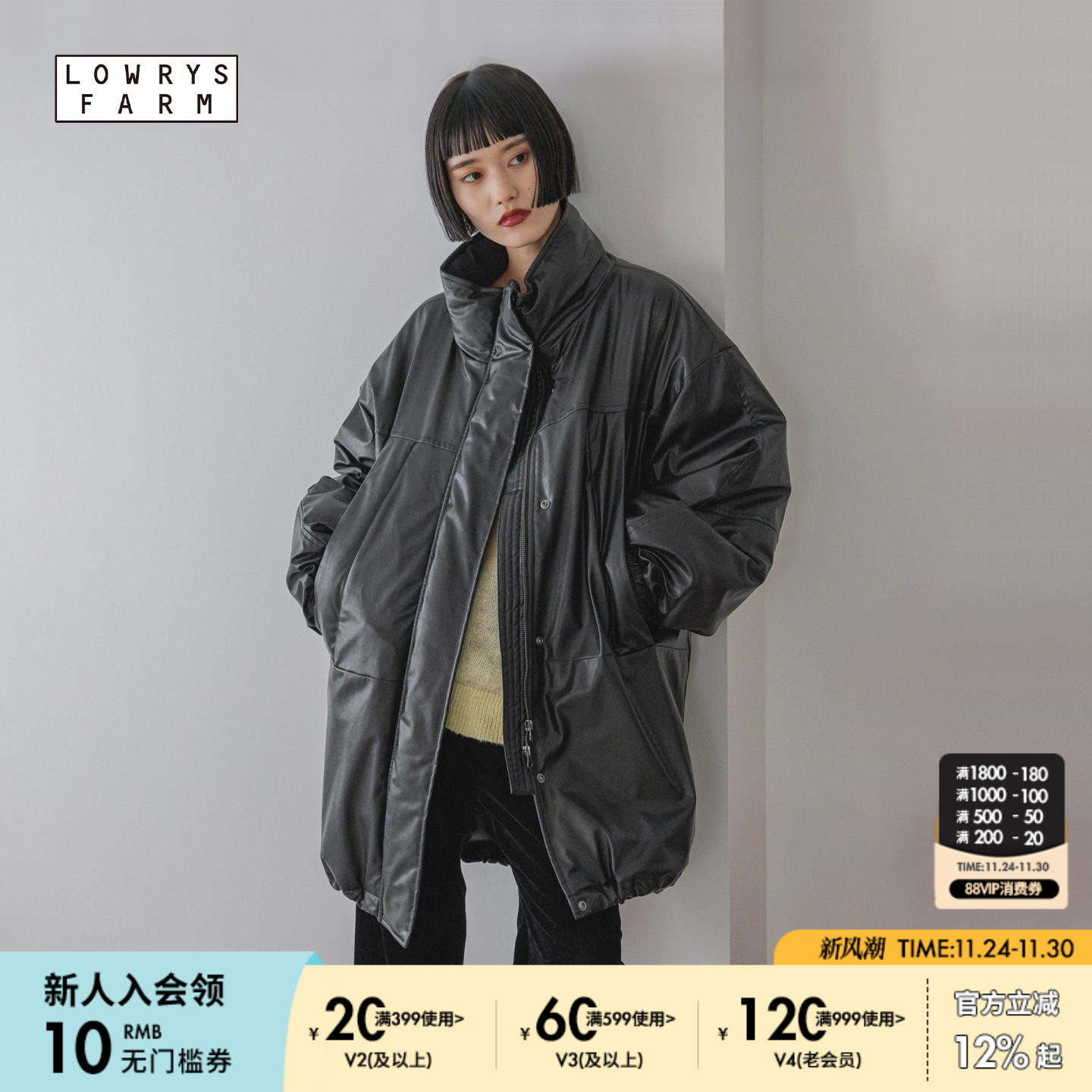 LOWRYSFARM2025秋季新款棉服