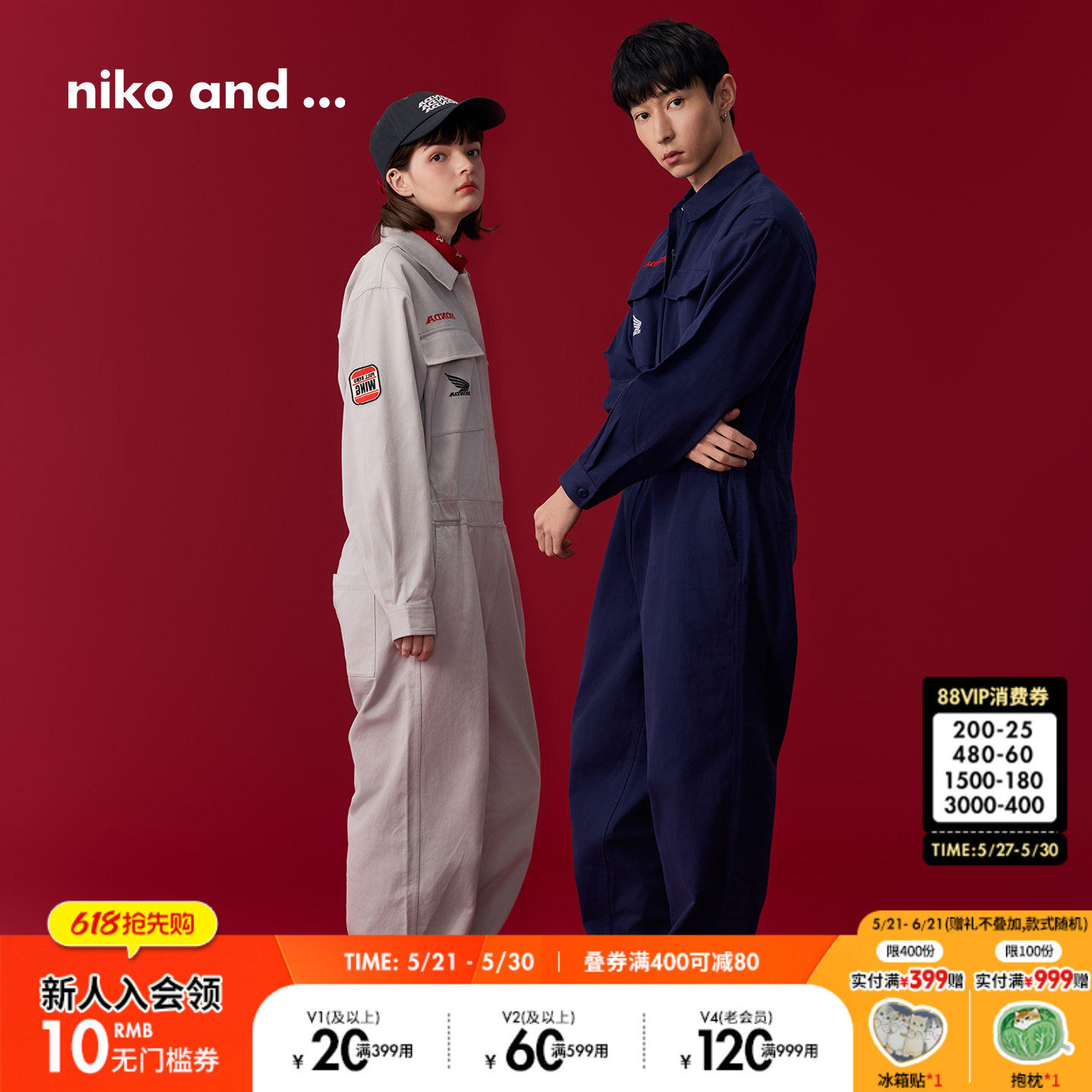 niko and ...Honda系列2026春季新款酷帅休闲棉