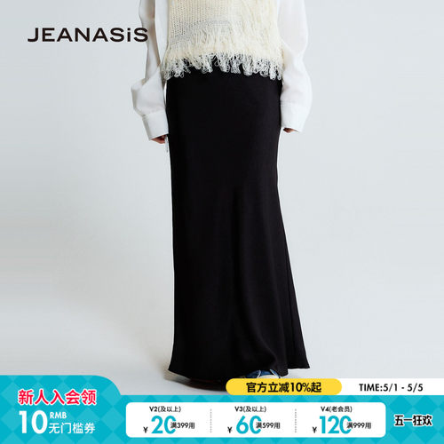 JEANASIS半身裙女2026夏季新款知性魅力成熟风鱼尾裙638845