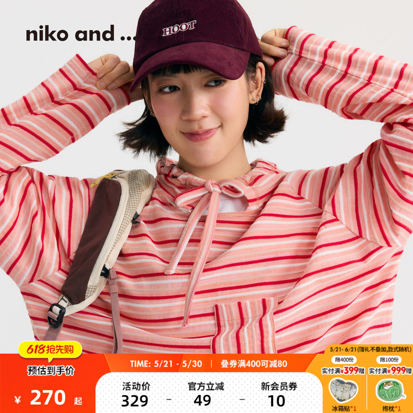 【博主同款】niko and ...T恤女[十五]26春新款细条