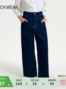 BUCH WEAR牛仔裤女2026春季新款显瘦直筒棉质高腰长裤645991