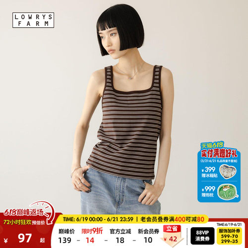 撞色条纹修身背心 辣妹风拉满