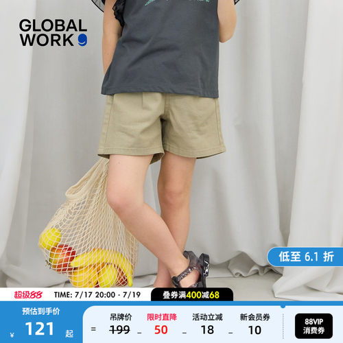 GLOBAL WORK 裤子儿童2026夏季新款清凉休闲棉质短裤638049