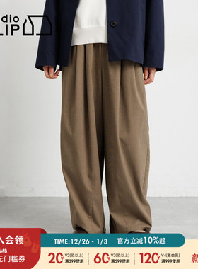 studio CLIP 休闲裤女2025冬季新款慵懒松弛宽松长裤289933