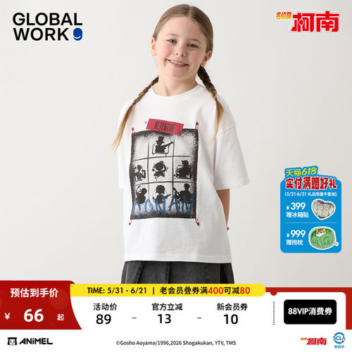 GLOBAL WORK 柯南联名系列2026夏季新款印花儿童短袖T恤636488