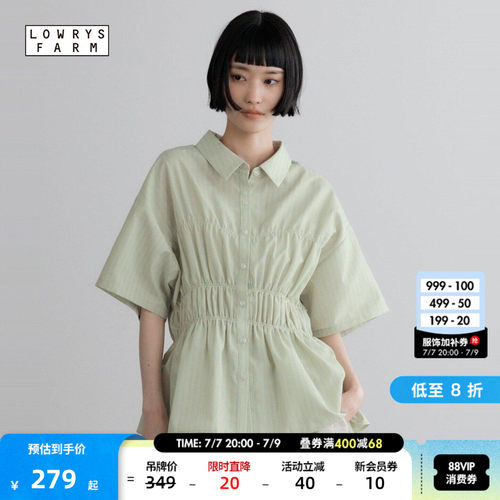 浅绿束腰蝙蝠袖衬衫 温柔文艺耐看