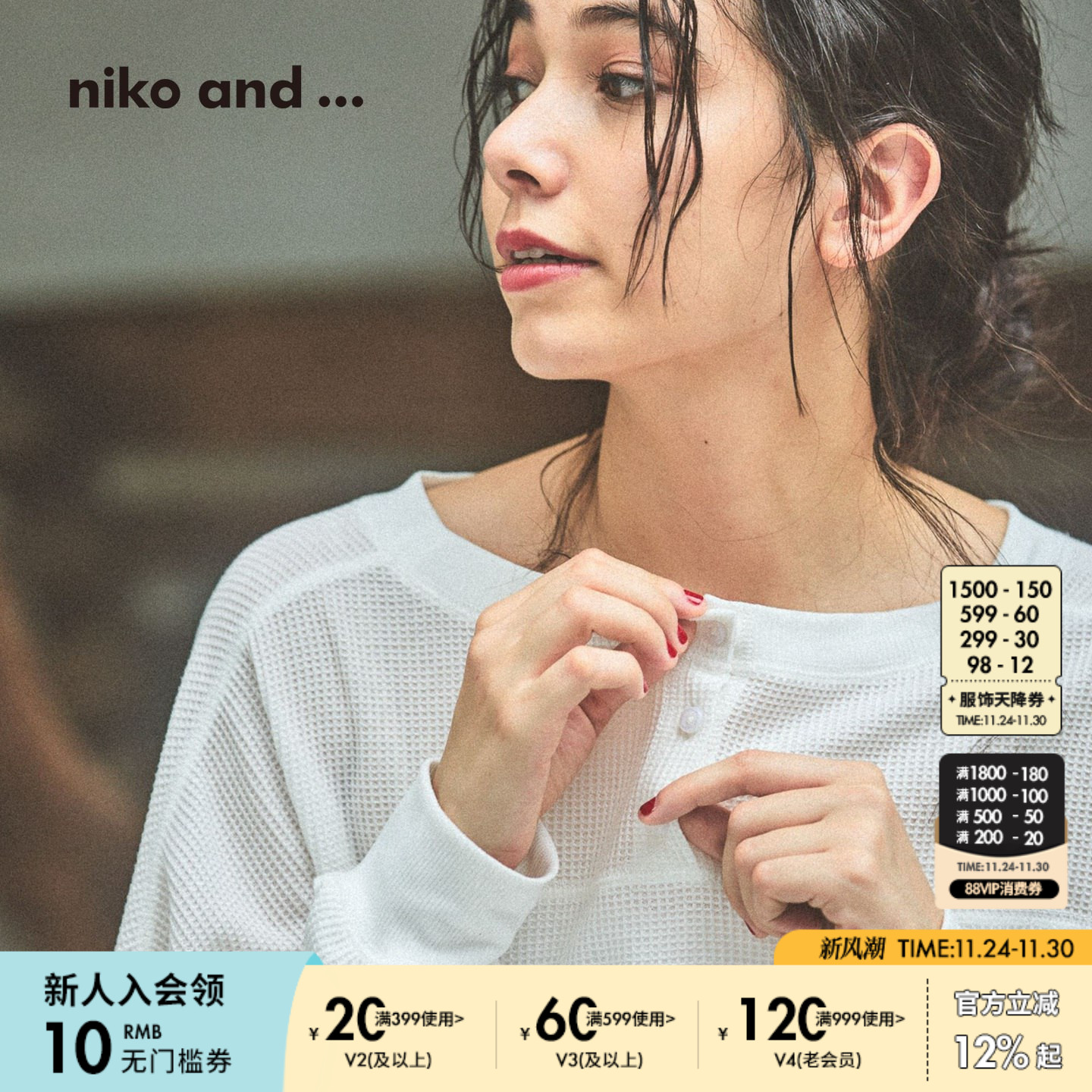 图片中的配饰配件均为搭配用，不做赠品销售