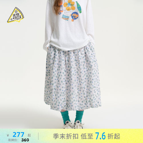 高腰大裙摆半身裙 色调柔和清新