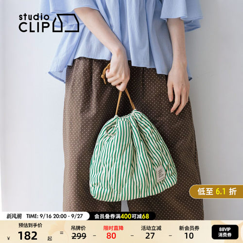 studio CLIP 包袋女2026新款通勤收口豹纹潮流个性绗缝挎包611346