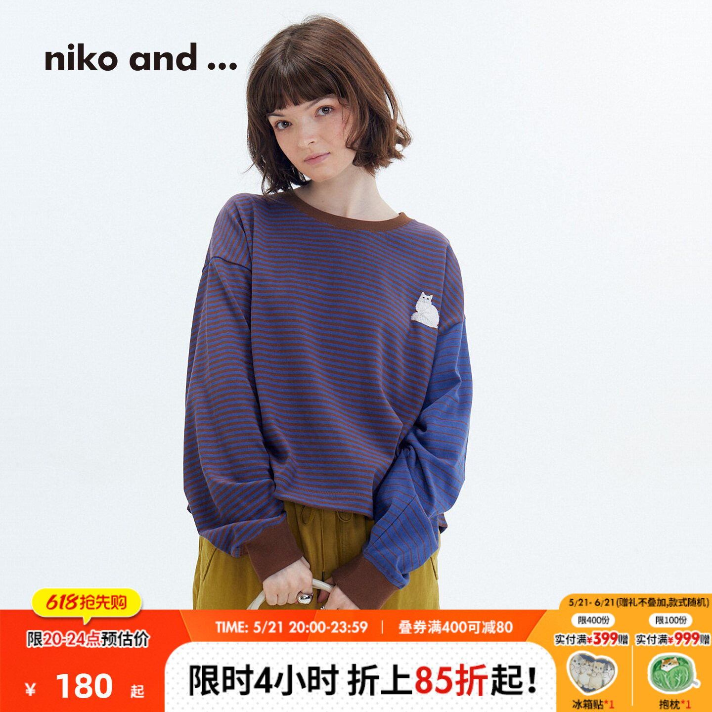 niko and ...T恤女2026春季新款棉质条纹猫咪刺绣长