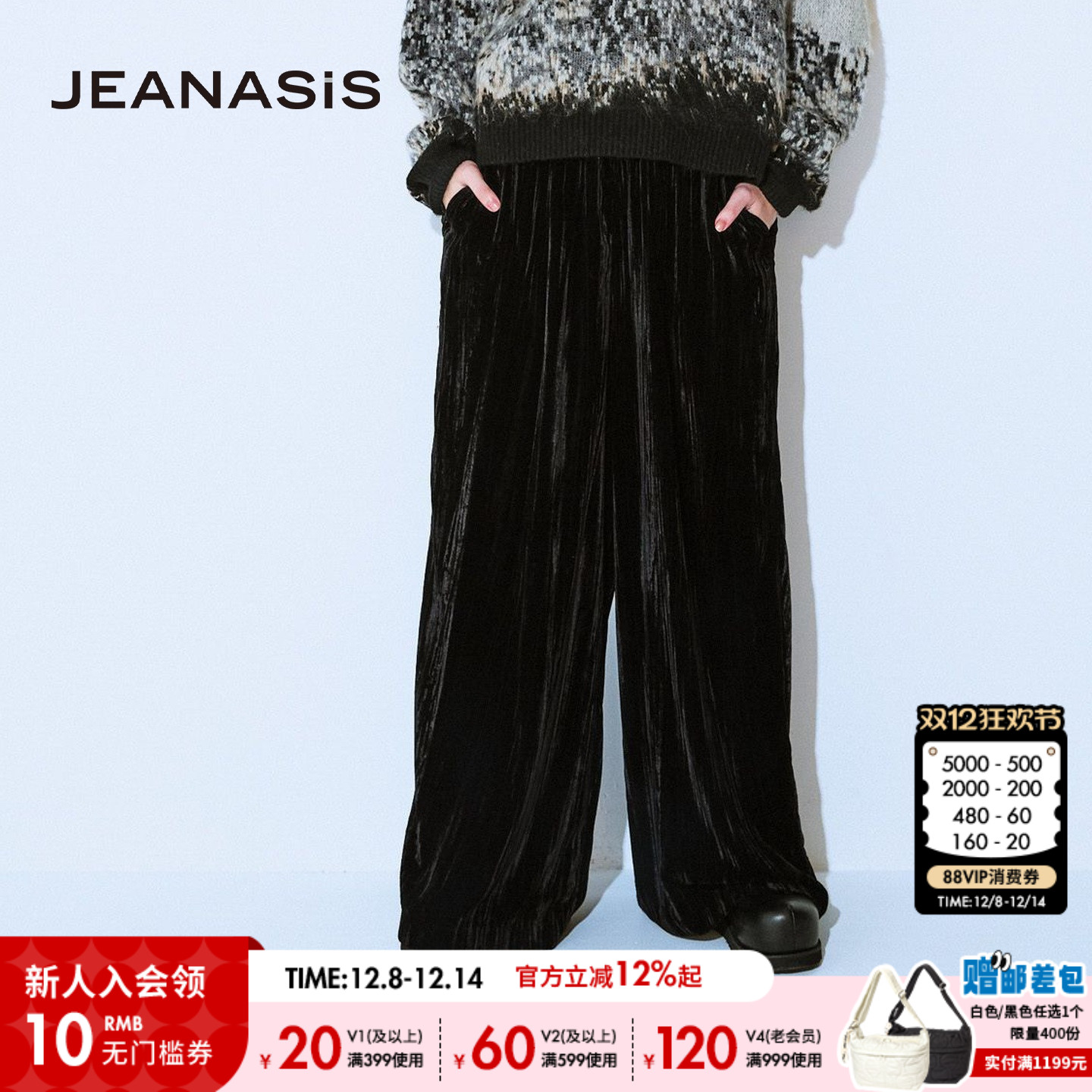 图片中的配饰配件均为搭配用，不做赠品销售