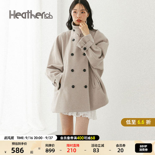 Heatherich外套女冬季新款优雅千金风立领呢子大衣587551