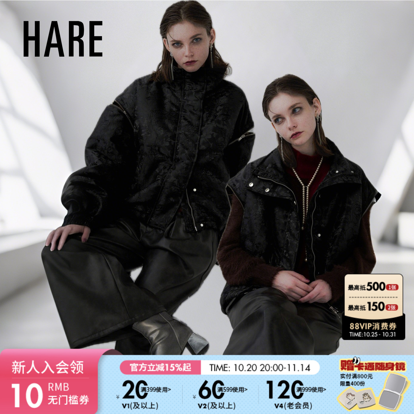 HARE2025秋冬新款棉服