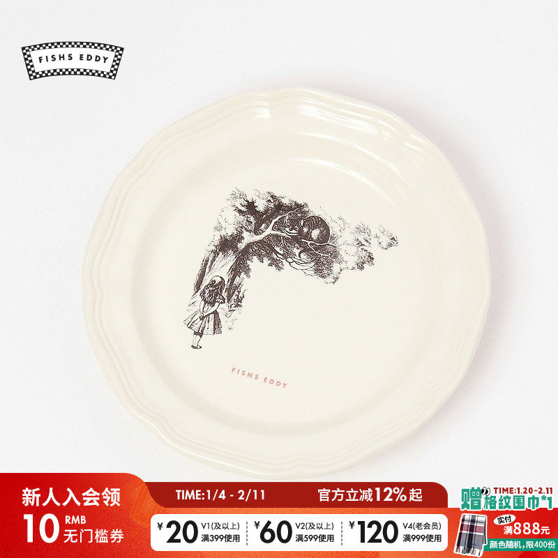 FISHS EDDY 餐盘新款时尚创意印花分餐家用餐具992863,餐饮具,餐用托盘,淘宝优惠券,粉丝福利购,淘宝优惠卷