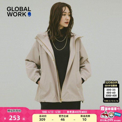 纯色连帽夹克服 户外通勤皆有型