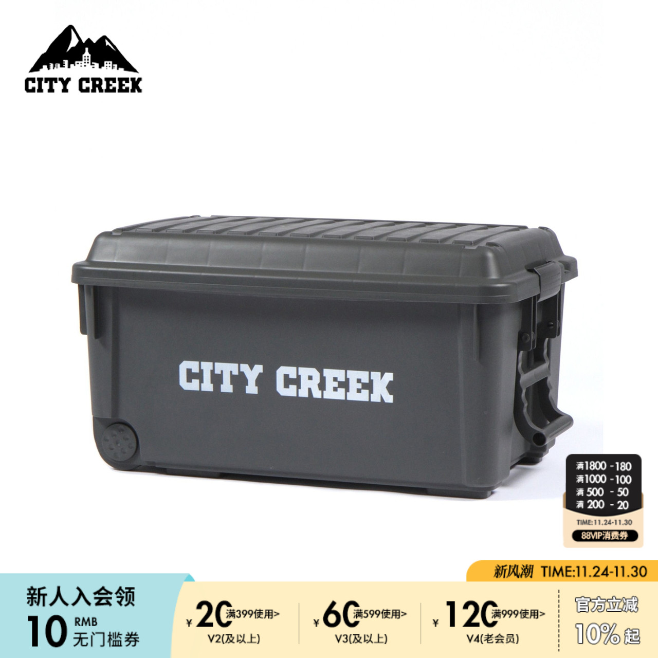 金额满399元包邮，部分商品、地区除外