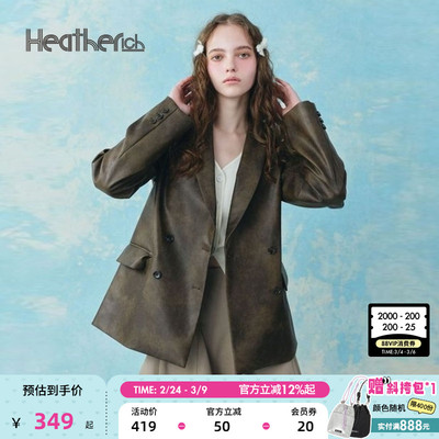 Heatherich外套女2026春季新款时尚休闲日系简约西装仿皮衣291945