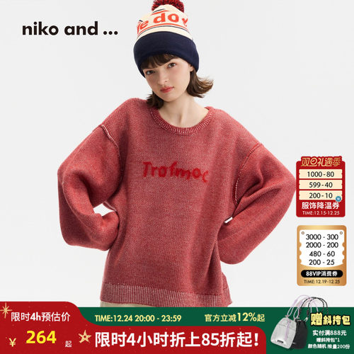 字母刺绣针织衫 面料软糯上身舒适