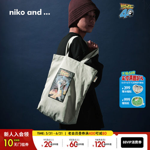 niko and ...回到未来合作系列2025新款潮流印花休闲帆布包600175