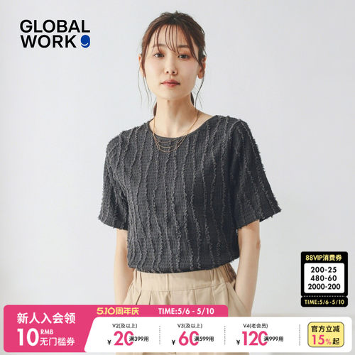 GLOBAL WORK T恤女2026夏季新款个性拉毛圆领短袖上衣661237