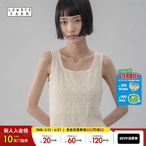 打褶肌理感背心 早春叠穿好搭配