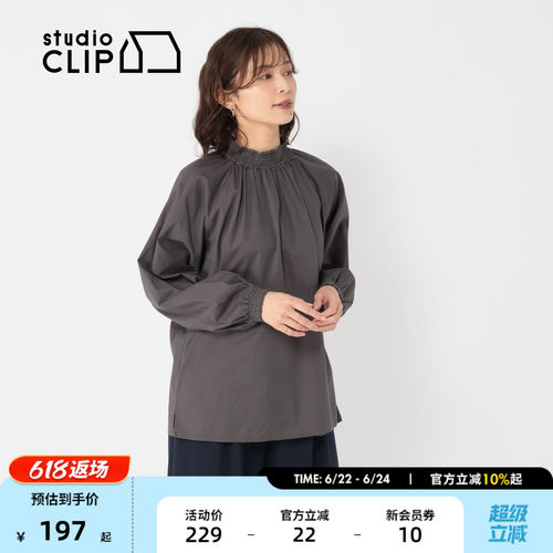 立领褶皱衬衫 触感柔软垂顺感强