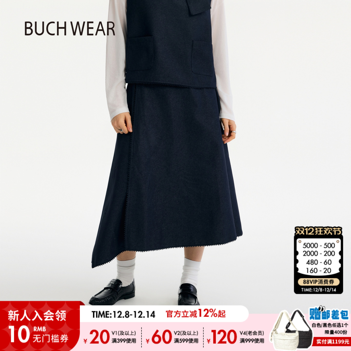 图片中配饰配件均为搭配用，不做赠品销售