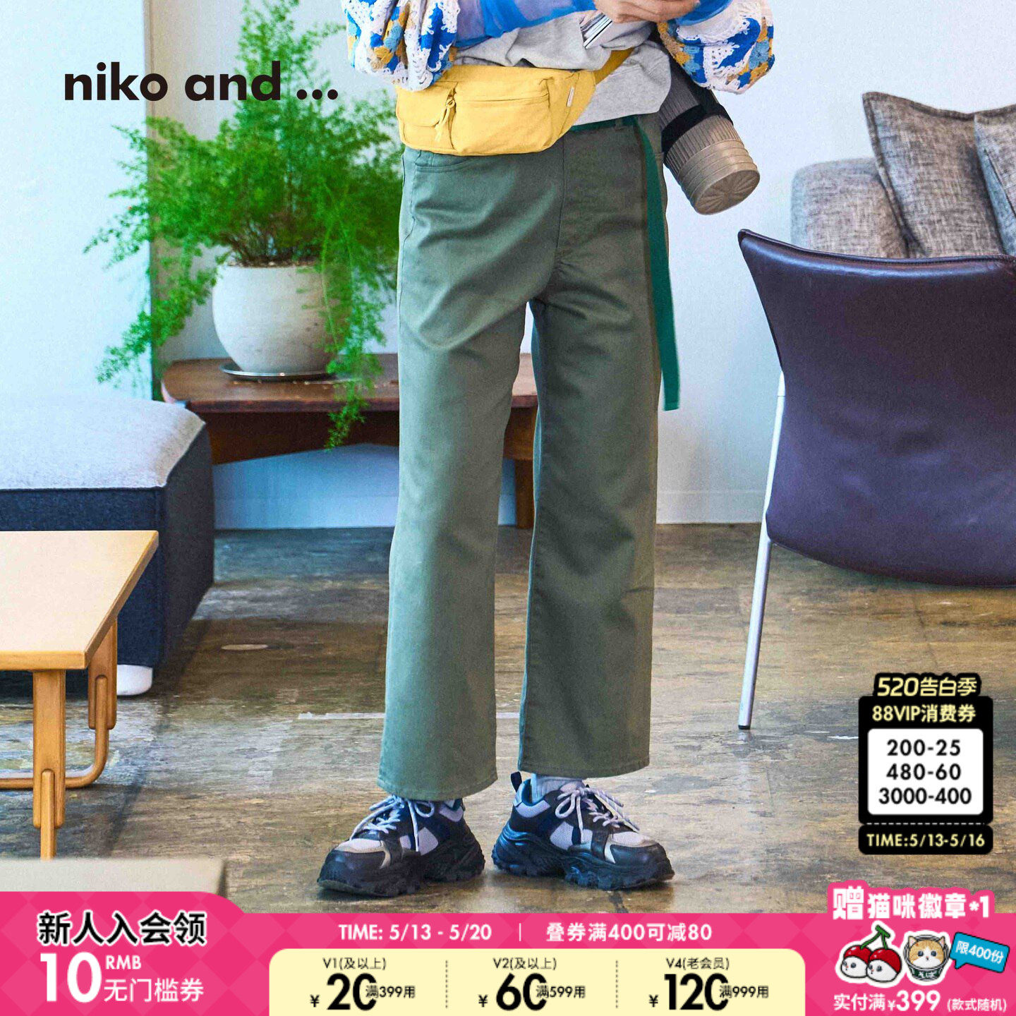 niko and ...休闲裤女2026夏季新款舒适直筒显瘦直筒