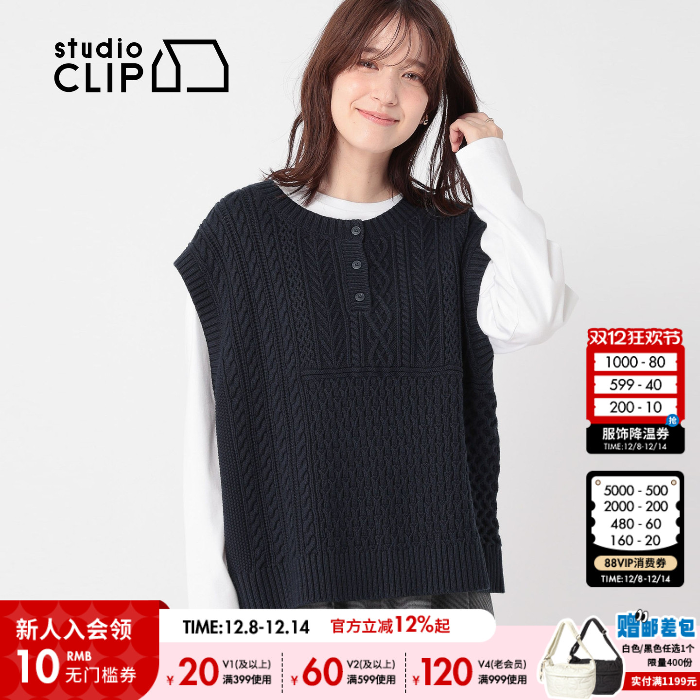 图片中配饰配件均为搭配用，不做赠品销售