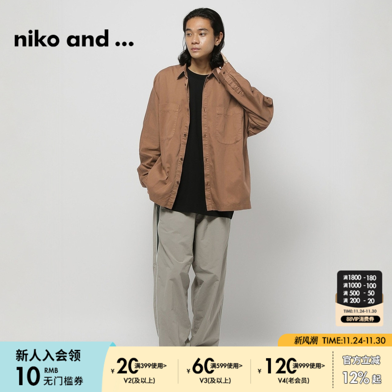 图片中的配饰配件均为搭配用，不做赠品销售