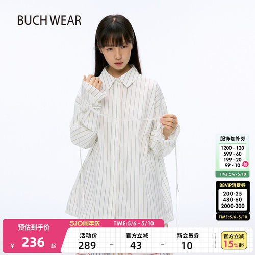 BUCH WEAR衬衫女2026春季新款含棉条纹宽松抽绳长袖上衣497668