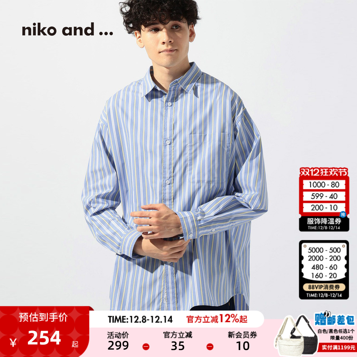 图片中的配饰配件均为搭配用，不做赠品销售