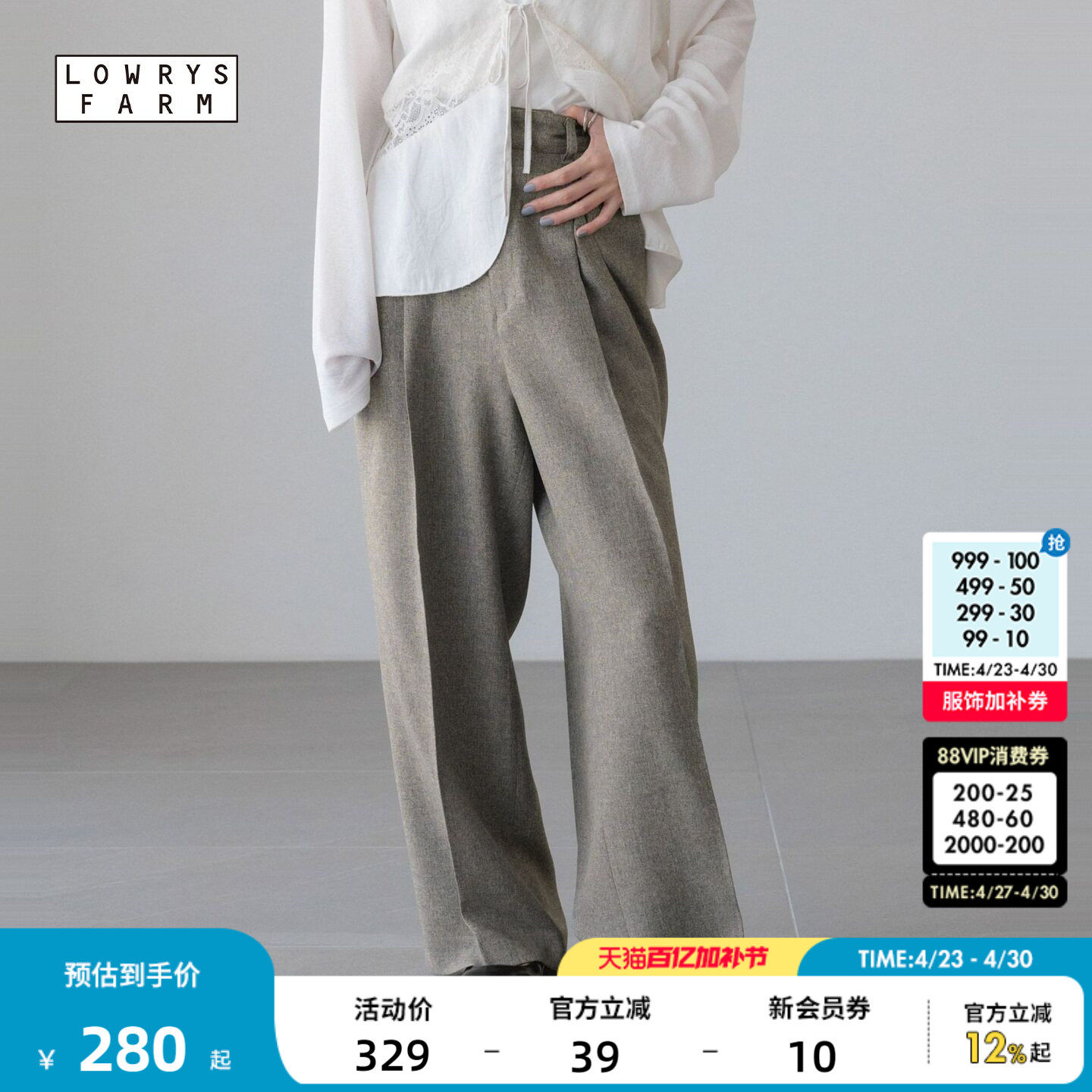 LOWRYS FARM休闲裤女2026春季新款通勤商务极简直筒西裤589177