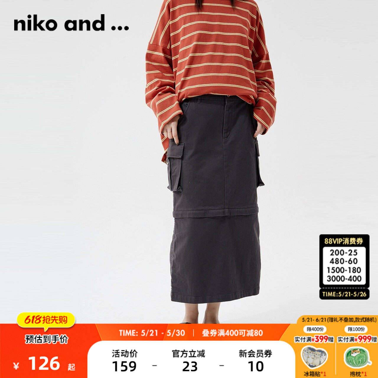 niko and ...半身裙女2025年夏季休闲潮流工装可拆卸