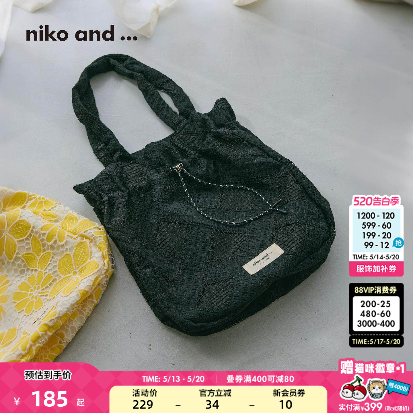 niko and ...包袋女2026新款日系小清新花纹手提束口