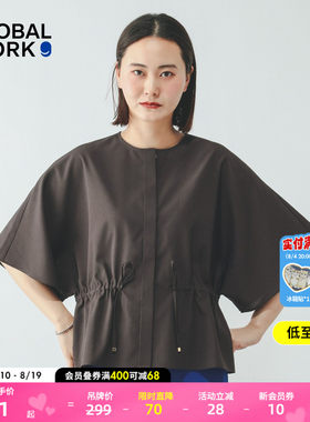 GLOBAL WORK 衬衫女2026夏季新款宽松蝙蝠袖收腰气质上衣636702