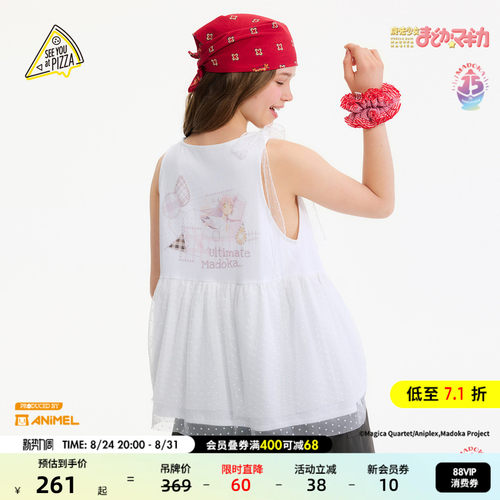 联名新款网纱女背心 干净文艺好搭