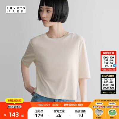 LOWRYS FARM T恤女2026夏季新款气质短款修身短袖正肩上衣638391