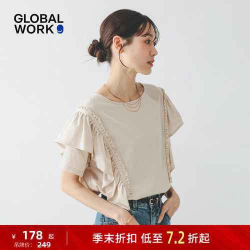 GLOBAL WORK T恤女2026夏季新款荷叶边拼接含棉短袖上衣680557
